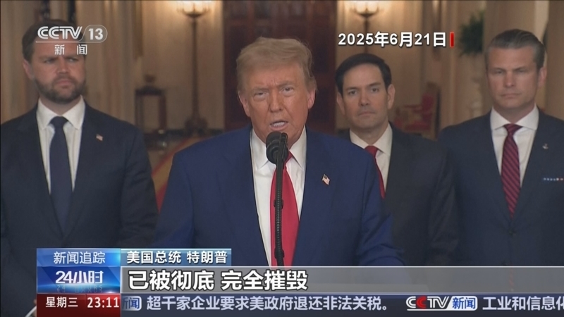 《24小时》 20260225