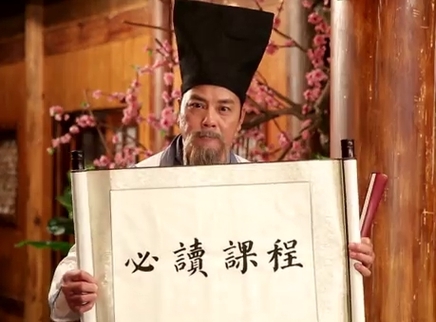 中华文明之美 中华国粹之一 书法