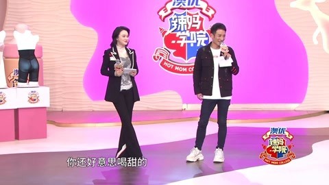 完美曲线速成班