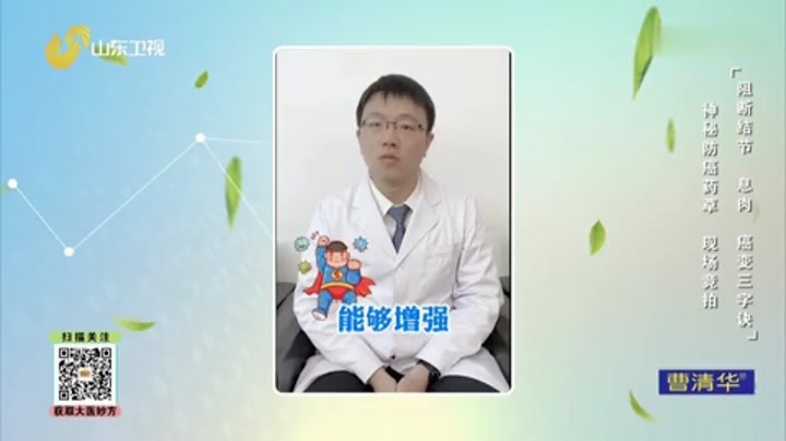 大医本草堂 阻断结节、息肉，癌变三字诀