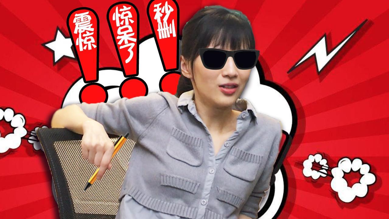 papi酱 papi酱的周一放送玩坏爆款标题