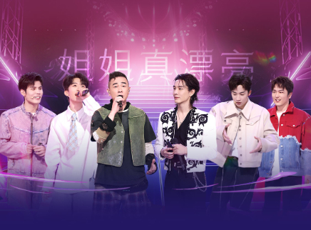 我想和你唱 第五季 第6期：陈小春李承铉唱演大秀