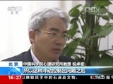 新闻直播间 《新闻直播间》 20151129 16:00