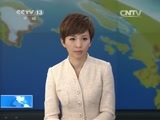 新闻直播间 《新闻直播间》 20141221 17:00
