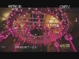 购时尚 《购时尚》 20140307 美丽新娘（三）
