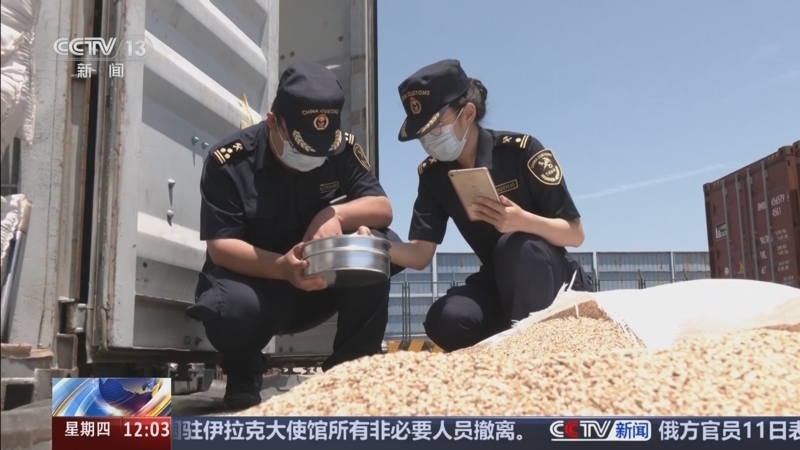 新闻30分 《新闻30分》 20250612