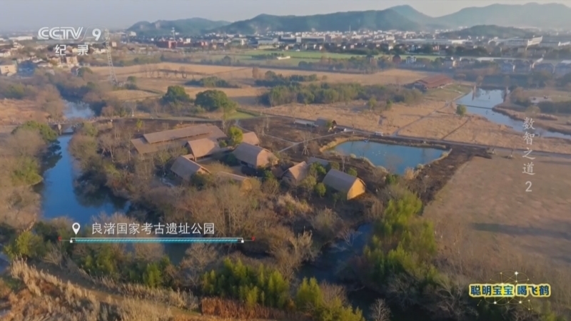 《数智之道》 第2集 从保护到唤醒