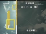 面对面 《面对面》 20171001
