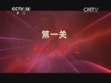 快乐体验 《快乐体验》 20141023