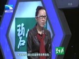 大王小王 《大王小王》 20151030 喜剧演员的苦与乐（下）