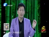 金色梦舞台 《金色梦舞台》 20170212