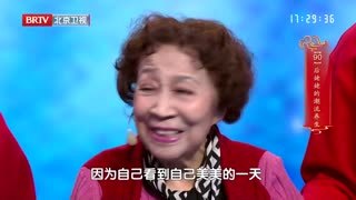 养生堂_20260303_元宵节特别节目 潮养生 人团圆