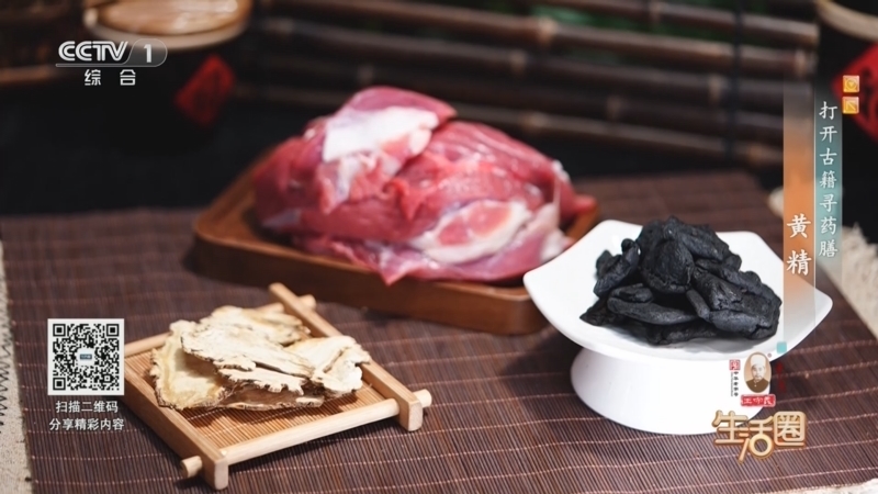 生活圈 《生活圈》 20251204