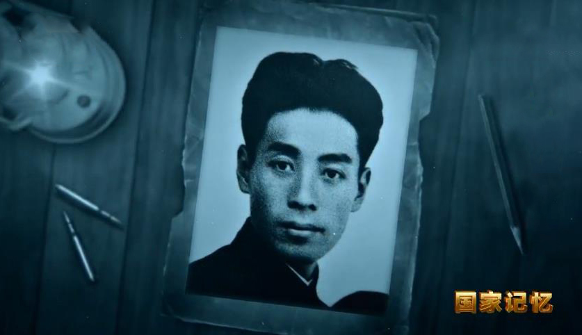 国家记忆 《国家记忆》 20200512 周恩来和中共隐蔽战线 生死抉择