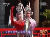一鸣惊人 《一鸣惊人》 20180429 我们的中国梦 文化进万家 走进黄山歙县（一）