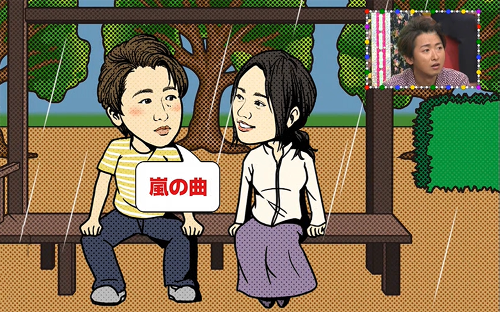 VS岚 木村文乃分享与岚的趣味小故事