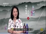 今日影评 《今日影评》 20171117