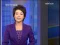 新闻30分 [视频]彩排全部结束 今晚正式亮相