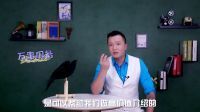 连招恋爱法 如何挑选适合自己的僚机 79