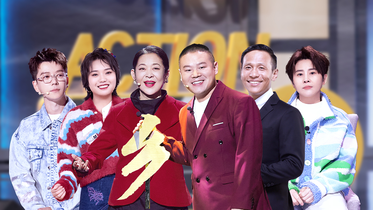 今晚开放麦 精编版：宋小宝山参蘸大酱吃，李雪琴要演宫斗戏
