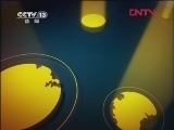 东方时空 《东方时空》 20120219