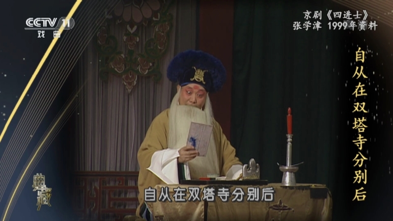 《典藏》 20211011