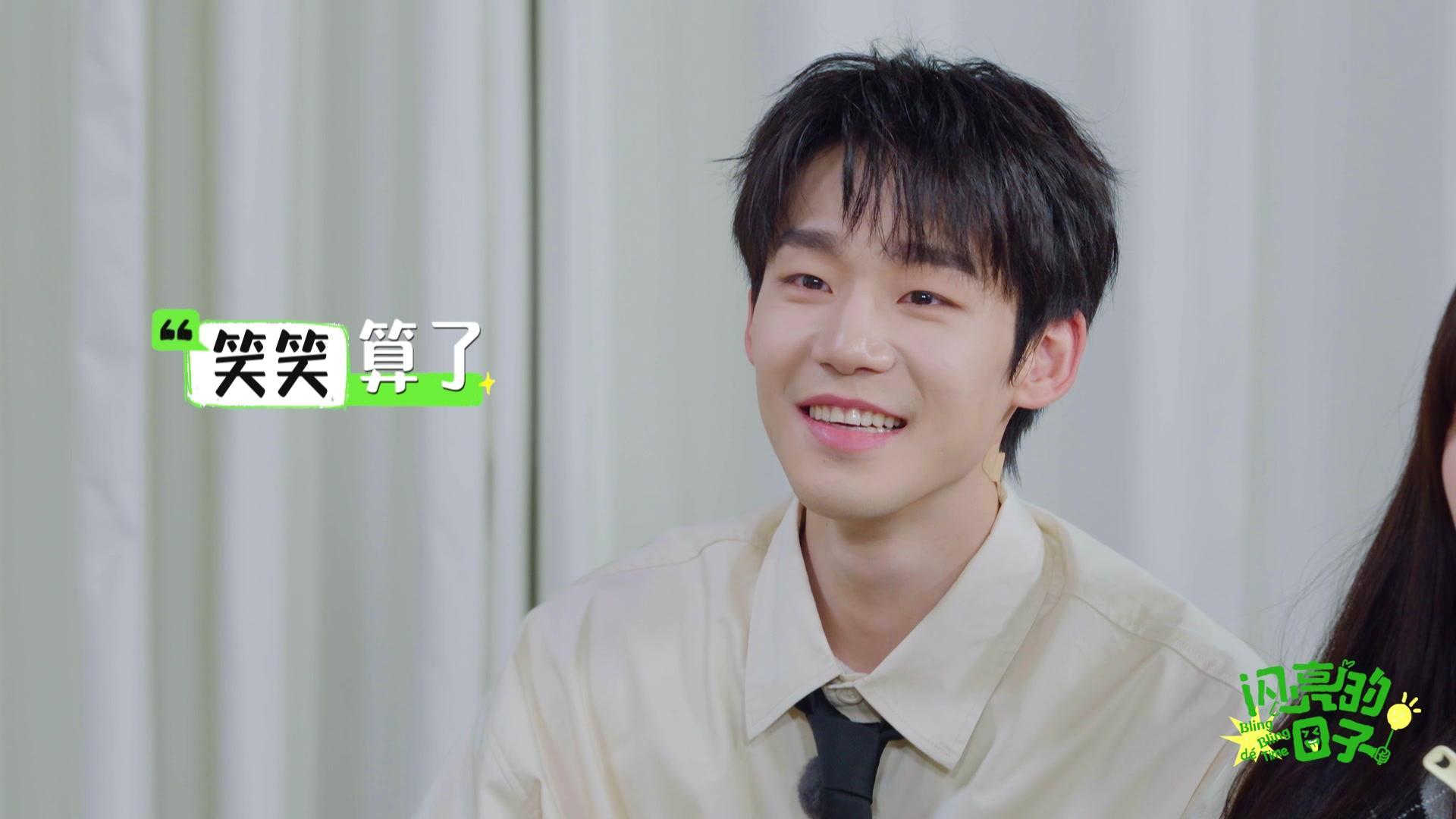 闪亮的日子第五季 《闪亮的日子第五季》第23期