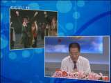 CCTV空中剧院 现代京剧 智取威虎山（精编版） （访谈）
