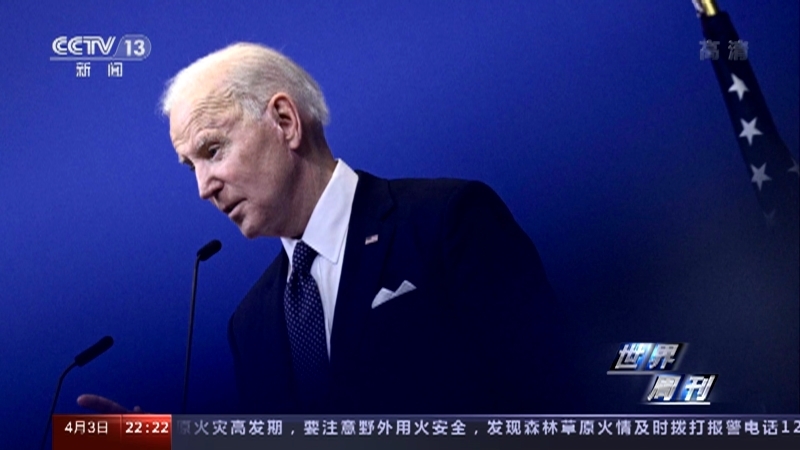 世界周刊 《世界周刊》 20220403