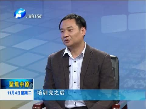 聚焦中原 《聚焦中原》 20141104 关注孤残儿童：给你一个“家”