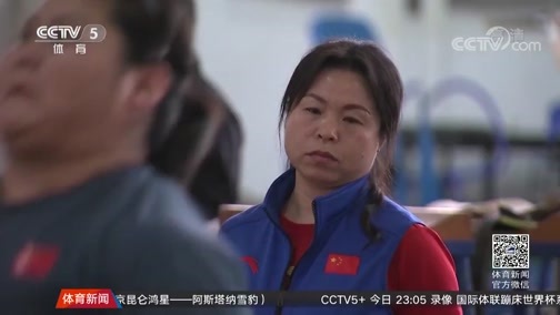 体育新闻 [体育新闻]完整版 20190222