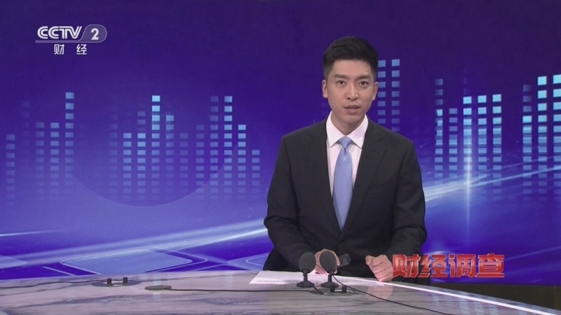 《财经调查》 20251130 屡禁不止的假冒3C充电宝