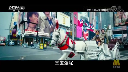 今日影评 《今日影评》 20190102