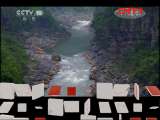 地理中国 《地理中国》 20111130 天赐宝洞