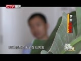 百姓故事汇 《百姓故事汇》 20150423 梦断三百万