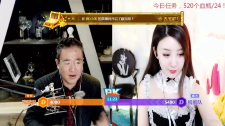 美女直播 第一季 小美女和多岁的大叔一起直播 粉丝过瘾