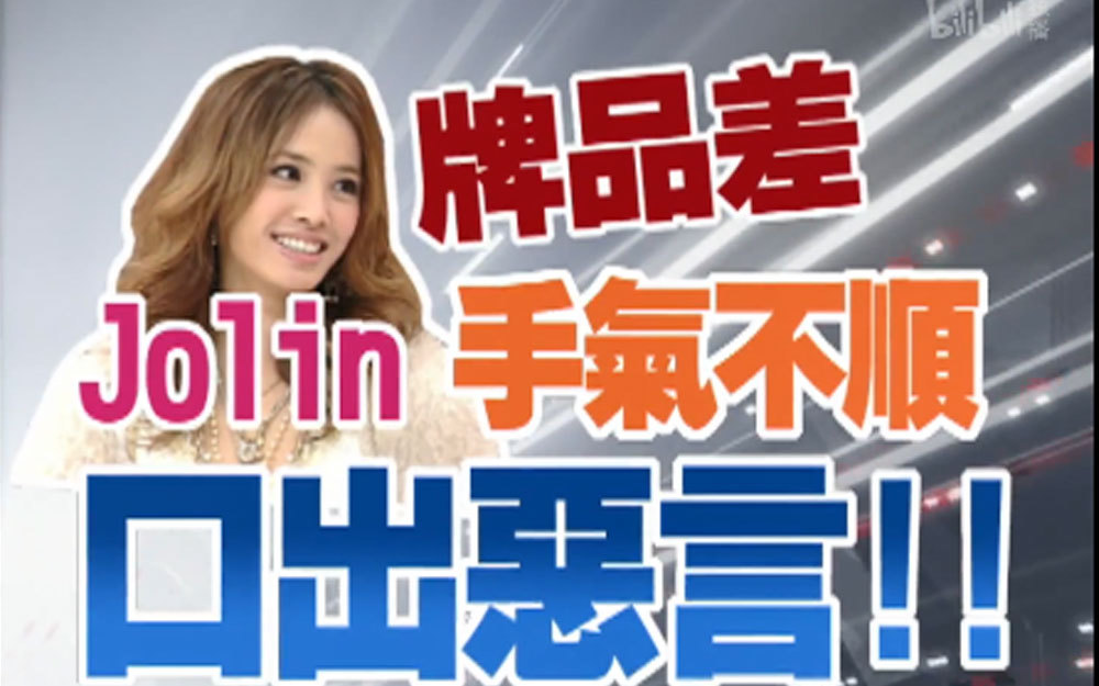 罗志祥爱人大曝光
