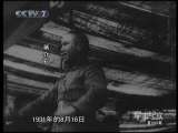 军事纪实 勿忘“九·一八” 下 沈阳沦陷