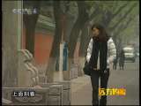 远方的家 远方的家 2010年 第10期