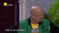欢乐饭米粒儿 潘长江巧遇