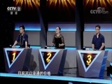 一槌定音 《一槌定音》 20180819