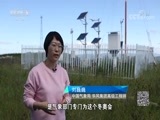 体育新闻 [体育新闻]完整版 20180806