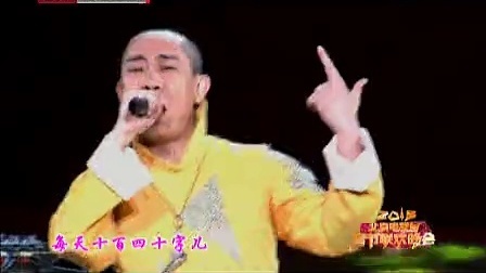 北京卫视2013春晚 白凯南挑战京味歌曲