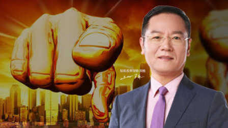 洪校长的投资课 活跃资金大揭秘