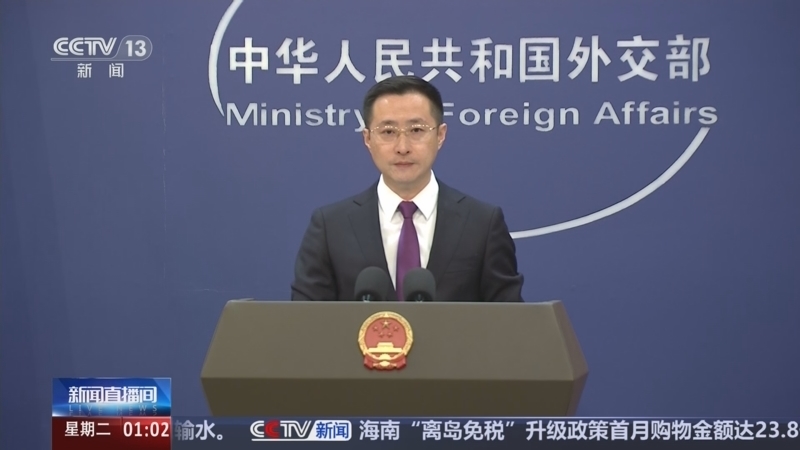 新闻直播间 《新闻直播间》 20251202 01:00