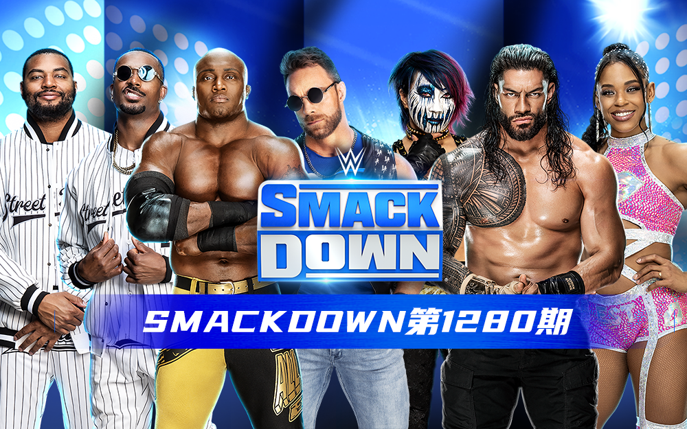 WWE 第1280期