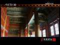 百家讲坛 百家讲坛 2008年 第356期