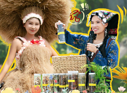 第2期：乡村手艺人爆改芦苇裙