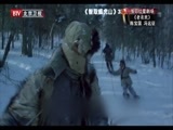 大戏看北京 《大戏看北京》 20141226 《智取威虎山》首映庆典