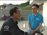 焦点访谈 《焦点访谈》 20170518 砥砺奋进的五年：讲好脱贫故事
